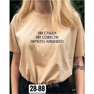 ФУТБОЛКА ЖЕНСКАЯ, код 4704990