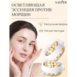 СЫВОРОТКА ДЛЯ ЛИЦА, код 50245982