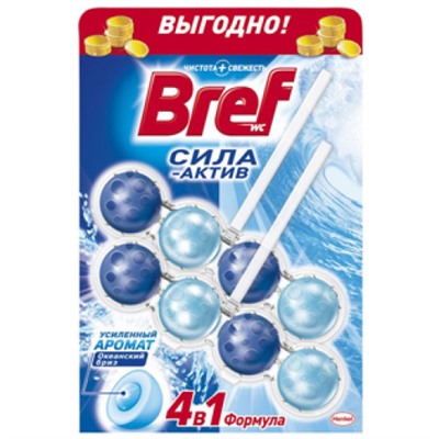 Подвесной туалетный блок Bref (Бреф) Сила-Актив Океанский бриз 4в1, 8 шариков, 100 г