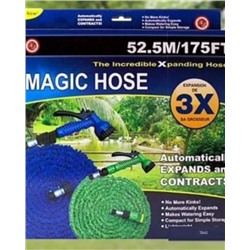 Шланг для полива Magic Hose 52m ALI