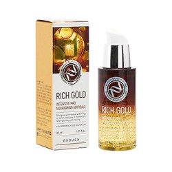 СЫВОРОТКА Gold Intensive Pro Nourishing Ampoule(30 мл), код 3145684