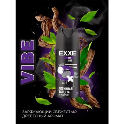 Дезодорант спрей EXXE Fresh 150 мл