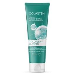 Белита-М Colastin Нежная пилинг-скатка для очищения лица Collagen+Elastin (75г)