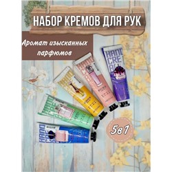 НАБОР КРЕМОВ ДЛЯ РУК MEIDIAN, код 4576319