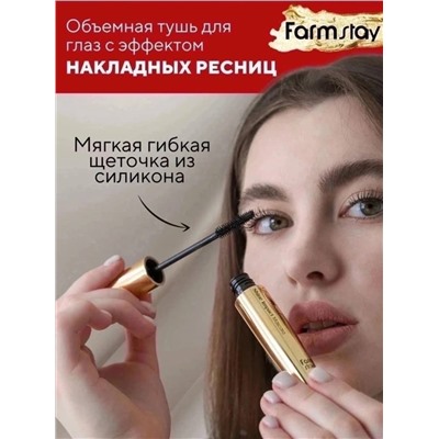 ТУШЬ ДЛЯ РЕСНИЦ, код 6618279