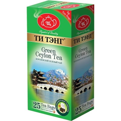Чай                                        Титэнг                                        Королевский зеленый 25 пак.*2 гр. (6пч)(101446) (144)