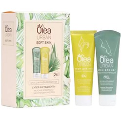 Подарочный набор женский Olea Urban Soft Skin (Крем для рук увлажняющий 75 мл, крем для ног восстанавливающий 75 мл)