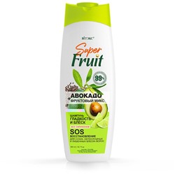 Витэкс Super Fruit Авокадо+фрукт.микс Шампунь Гладкость и блеск SOS-восстан.(500мл)