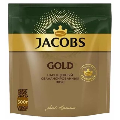 Кофе                                        Jacobs                                         GOLD 500 гр. м/у (6)/72
