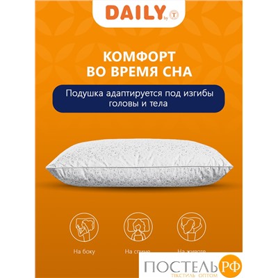 DAILY by T ПУХ-ПЕРО В ТИКЕ Подушка 50х70, 1пр. пух/перо.