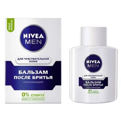 Бальзам после бритья Nivea (Нивея) для чувствительной кожи, 100 мл