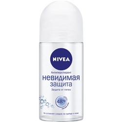 Антиперспирант шариковый женский Nivea Невидимая защита, 50 мл