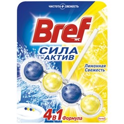 Подвесной туалетный блок Bref (Бреф) Сила-Актив Лимонная свежесть 4в1, 4 шарика, 53 г