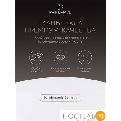 PRIME PRIVE LINEN Подушка 70х70,1пр.,хл.BIODYNAMIC COTTON/лен.вол./микровол.CLIMALAST