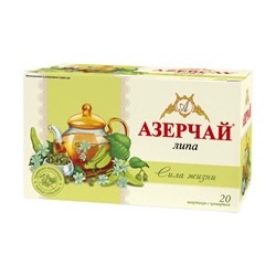 Чай                                        Azercay tea                                        "Сила жизни" Чайн.напиток с Липой 20 пак.х 1,8 гр. конв. (24)