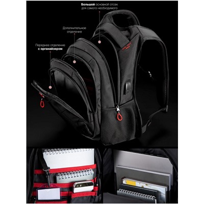 Рюкзак для подростков SkyName 90-126 черный 30X16X42