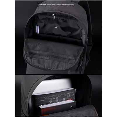 Рюкзак для подростков SkyName 80-40 черный 30х15х41