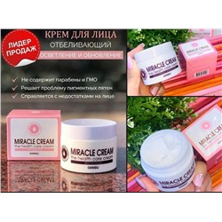 КРЕМ ДЛЯ ЛИЦА cream whitening, код 2248997