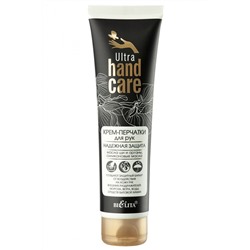 Белита Ultra Hand Care Крем-перчатки для рук Надежная защита (100мл).20