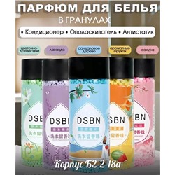 КОНДИЦИОНЕР ДЛЯ БЕЛЬЯ (БЕЗ ВЫБОРА), код 4720691