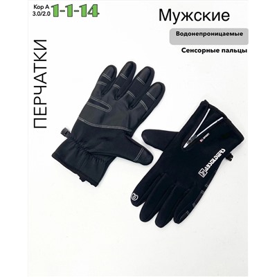 ПЕРЧАТКИ МУЖСКИЕ, код 6645218