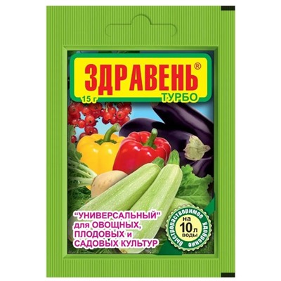 Здравень турбо Универсал 10гр В/Х