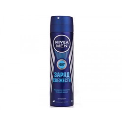 Дезодорант-антиперспирант мужской Nivea (Нивея) спрей Fresh Заряд Свежести, 150 мл