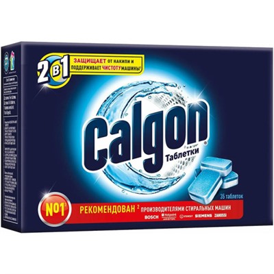 Таблетки для смягчения воды и предотвращения накипи Calgon (Калгон) 2 в 1, 35 шт