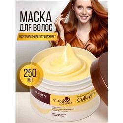 "Karseell Hair Mask" - маска для волос с коллагеном,500млл