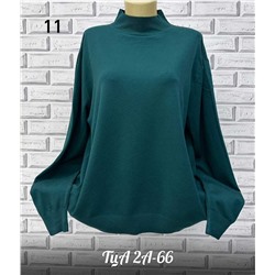 Женская водолазка. Состав: 21% cotton, 55% cashmere , 18% wool, 6% spandex