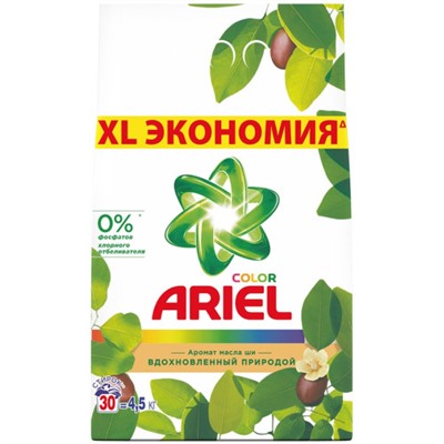 Стиральный порошок автомат Ariel (Ариэль) Color «Аромат масла Ши», 4,5 кг