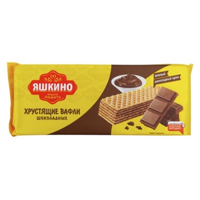 Кондитерские изделия                                        Яшкино                                        Вафли шоколадные,200 гр (24) (ЯВ123)