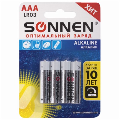 Батарейки алкалиновые мизинчиковые SONNEN AAA (LR03, 24А), 4 шт в блистере