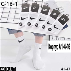 Спортивные носки Плотный хлопок Про-во Турция Качество люкс В упаковке 10пар Размер 41-47