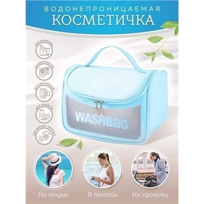 Косметичка водонепроницаемая Washbag