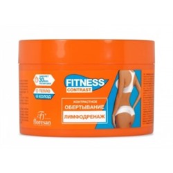 Ф-466 Fitness Contrast HOT&COLD Контрастное обёртывание "Лимфодренаж" (Банка-500мл).6