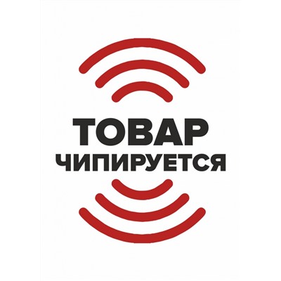 CLE блузка дев.872678/72, св.розовый, Таблица размеров на детскую одежду «ЭЙС» и «CLEVER WEAR»