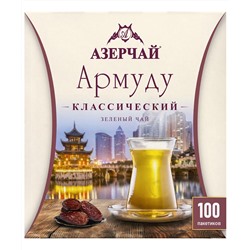Чай                                        Azercay tea                                        Армуду Зеленый 100 пак. х 1,6 гр. (12)