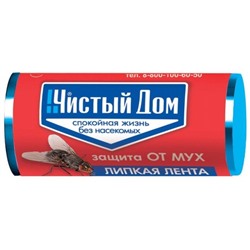 Липкая лента для улавливания мух Чистый дом