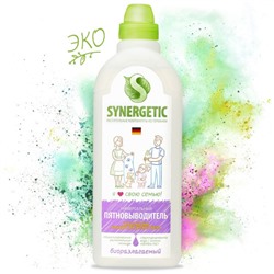 Пятновыводитель Synergetic, 1 л