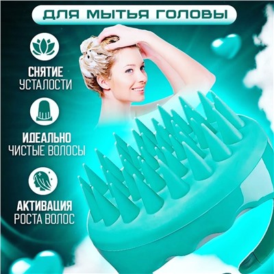 МАССАЖНАЯ ЩЕТКА ДЛЯ МЫТЬЯ ГОЛОВЫ 1ШТ (БЕЗ ВЫБОРА), код 3587241