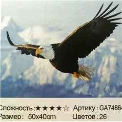 _Алмазная мозаика /40х50см./, " Орёл " арт.GA74864, 22-850