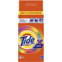 Стиральный порошок автомат Tide (Тайд) Аквапудра «Color», 9 кг