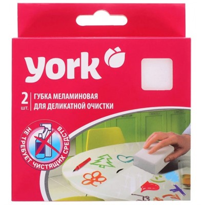 Губка для посуды York (Йорк) Меламиновая