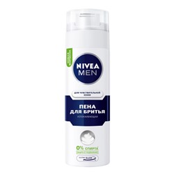 Пена для бритья Nivea Men для чувствительной кожи 200 мл