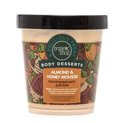 Organic Shop Мусс для тела питательный Миндаль и мёд 450 мл