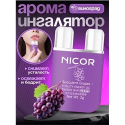 Аромат Ингалятор - Карандаш для носа с эфирным маслом от Nicor