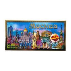 Кондитерские изделия                                        Dolche vita                                        "Москва" темный с кофе 100 гр. (30)