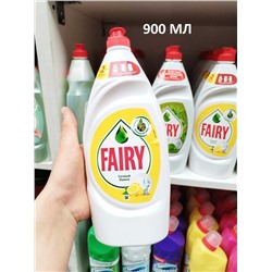 Fairy Средство для мытья посуды 900мл