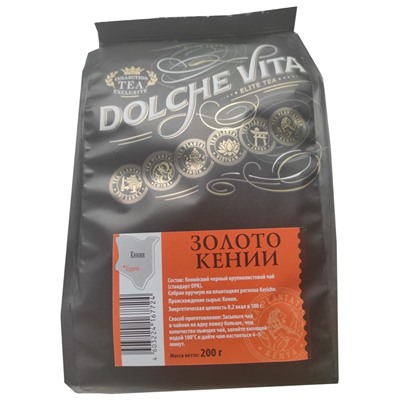 Чай                                        Dolche vita                                        Дольче Вита "Золотая Кения" черный ароматиз.200 гр. м/у (15)